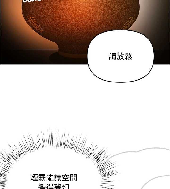 撩慾按摩师第9話-客人滿意度最高的按摩