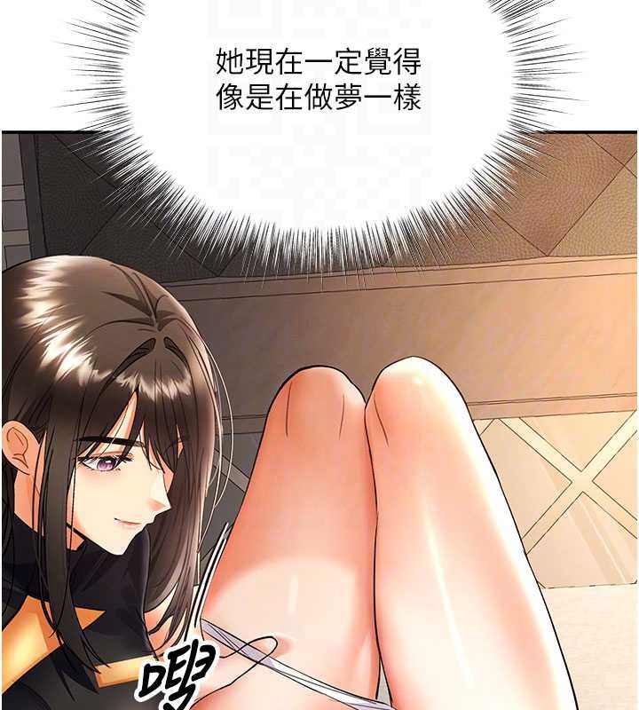 撩慾按摩师第9話-客人滿意度最高的按摩