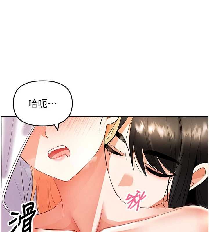 撩慾按摩师第9話-客人滿意度最高的按摩