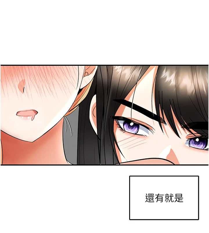 撩慾按摩师第9話-客人滿意度最高的按摩