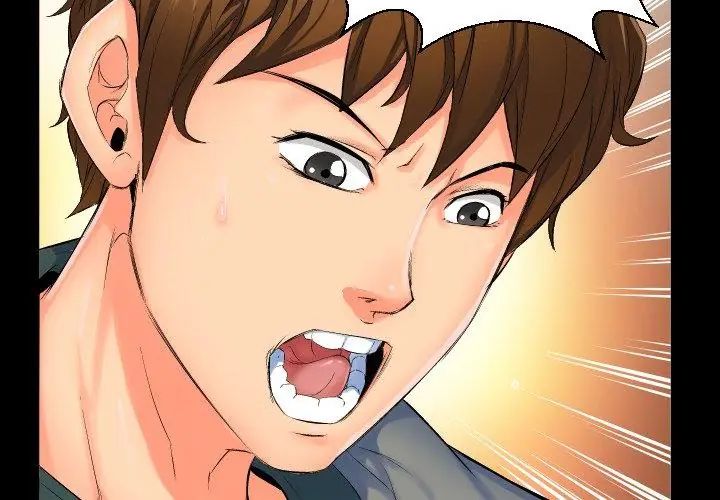 熟男第二春第1话