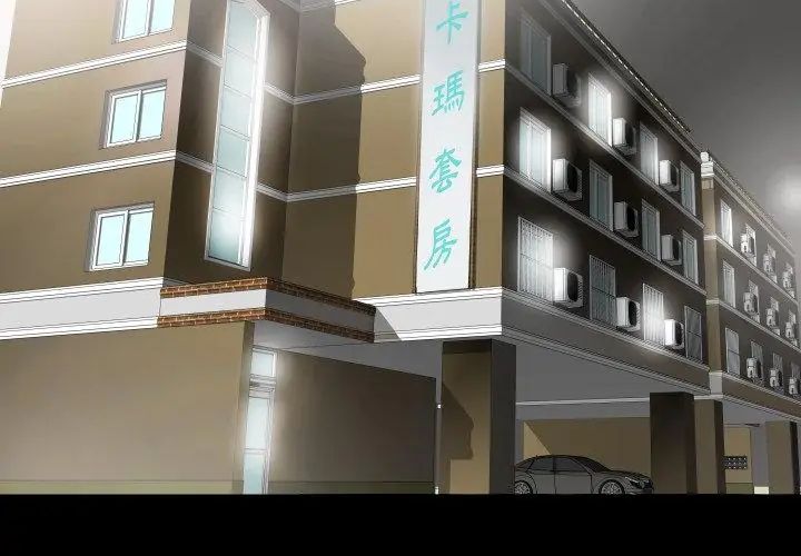 熟男第二春第2话