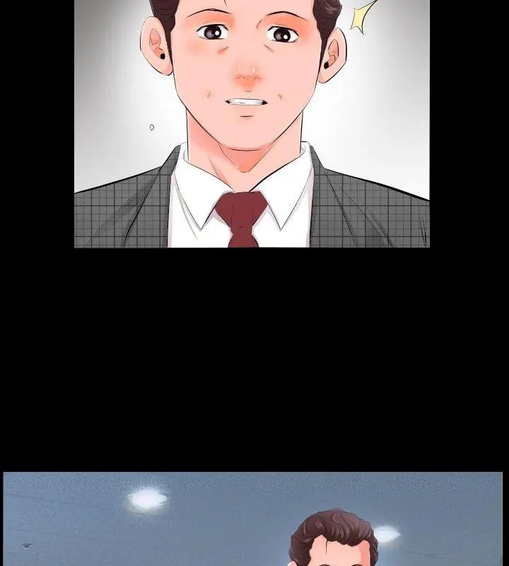 熟男第二春第3话
