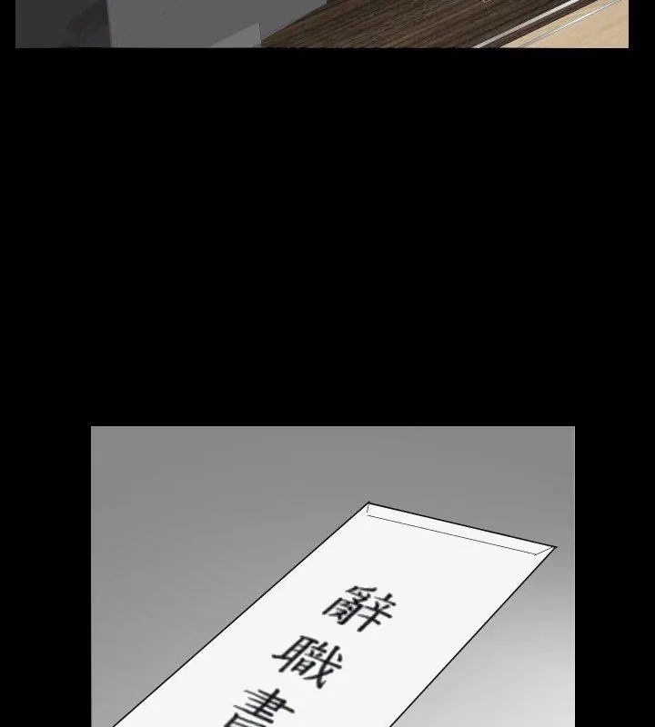 熟男第二春第3话