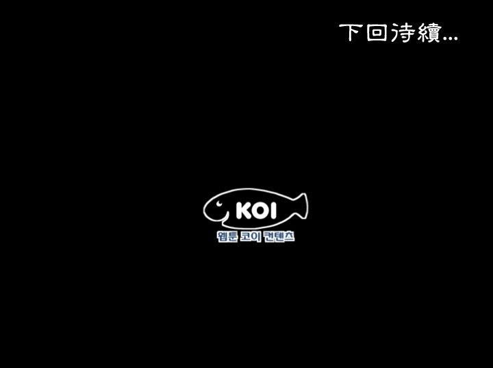 熟男第二春第4话