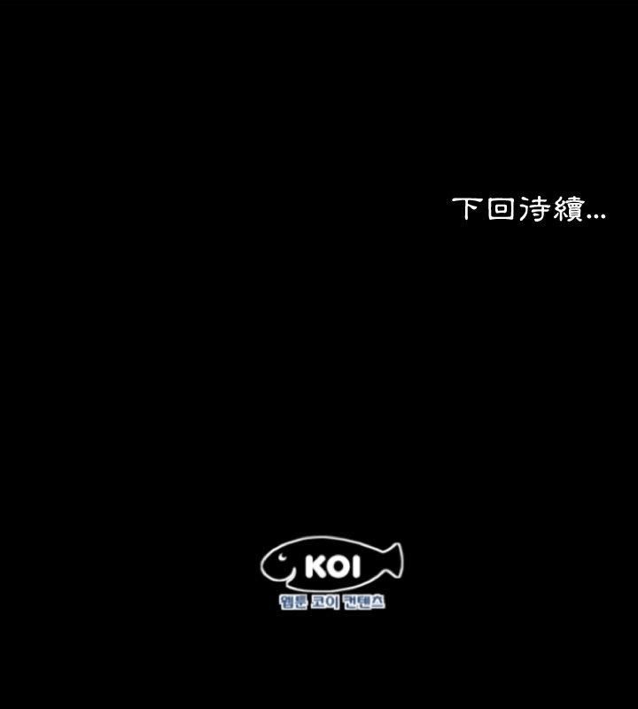 熟男第二春第6话