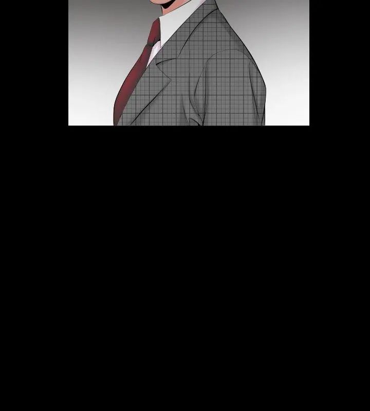 熟男第二春第7话
