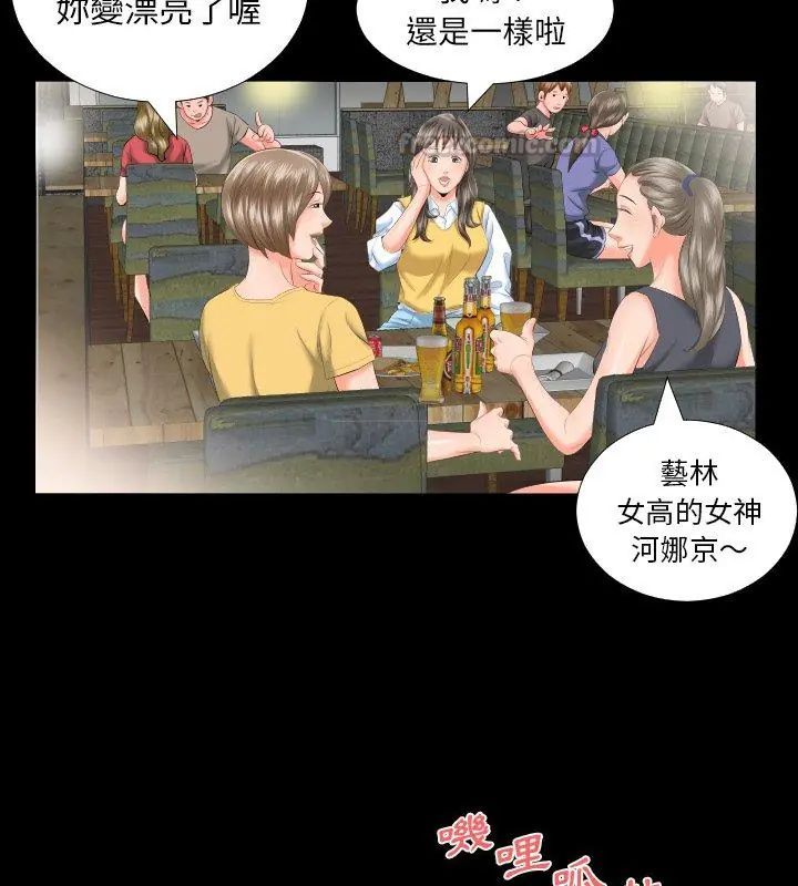 熟男第二春第7话