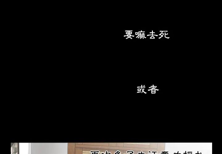 熟男第二春第9话