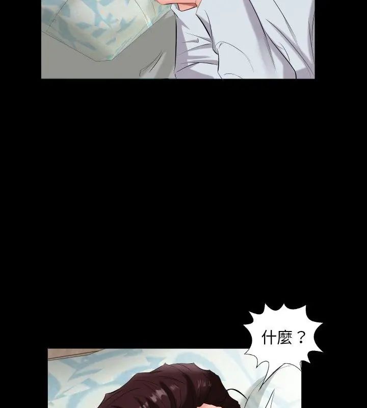 熟男第二春第9话