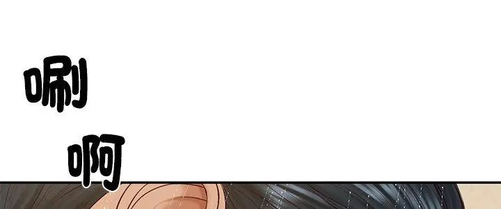 财阀家的女婿第82話