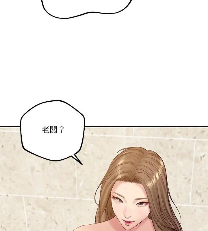 财阀家的女婿第82話