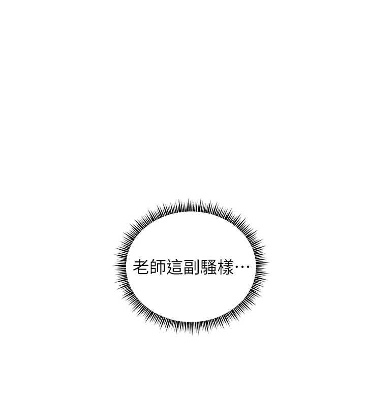 老师的亲密指导第101話-對雪白胴體二次發洩