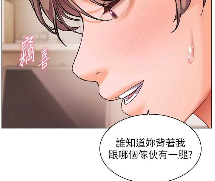 老师的亲密指导第101話-對雪白胴體二次發洩