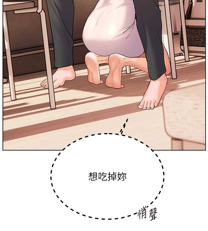 老师的亲密指导第101話-對雪白胴體二次發洩