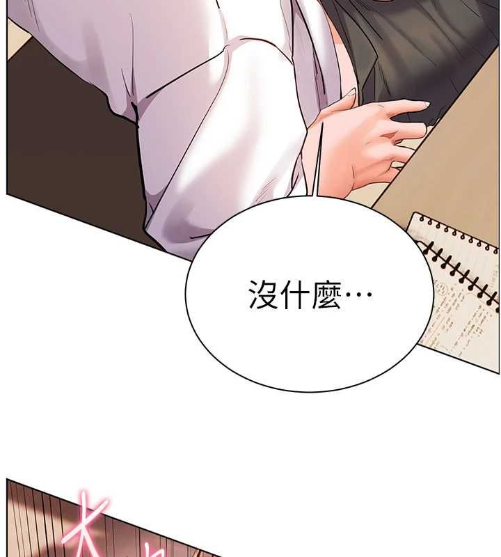 老师的亲密指导第101話-對雪白胴體二次發洩