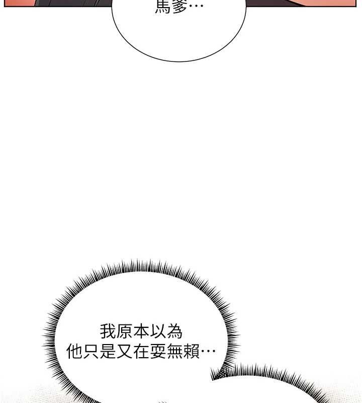 老师的亲密指导第101話-對雪白胴體二次發洩