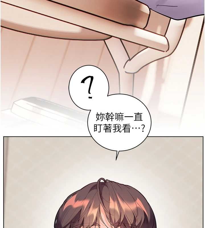 老师的亲密指导第101話-對雪白胴體二次發洩