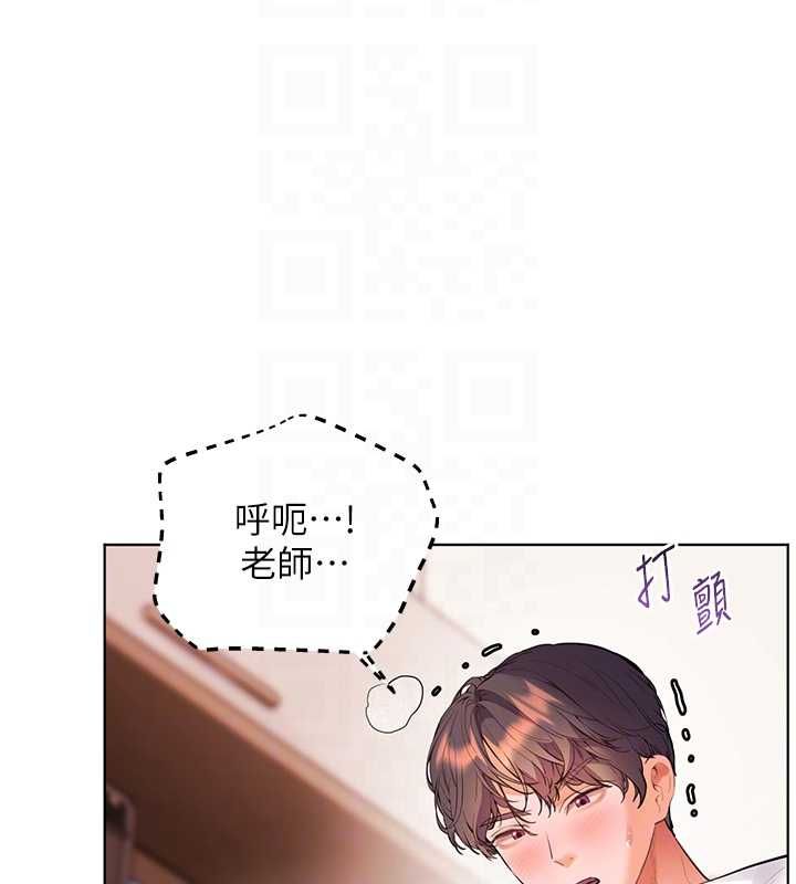 老师的亲密指导第101話-對雪白胴體二次發洩