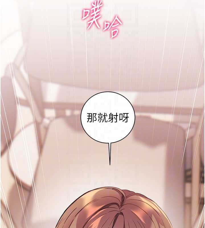 老师的亲密指导第101話-對雪白胴體二次發洩