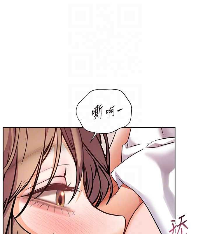 老师的亲密指导第101話-對雪白胴體二次發洩