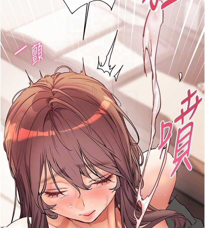 老师的亲密指导第101話-對雪白胴體二次發洩