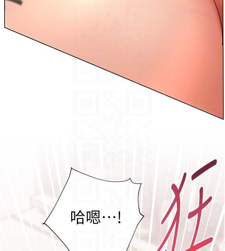 老师的亲密指导第101話-對雪白胴體二次發洩