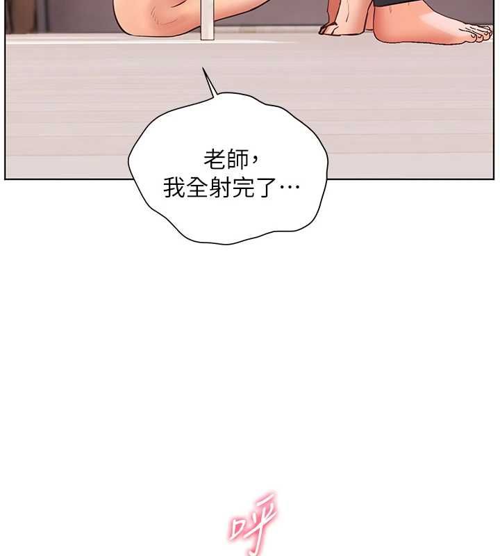 老师的亲密指导第101話-對雪白胴體二次發洩
