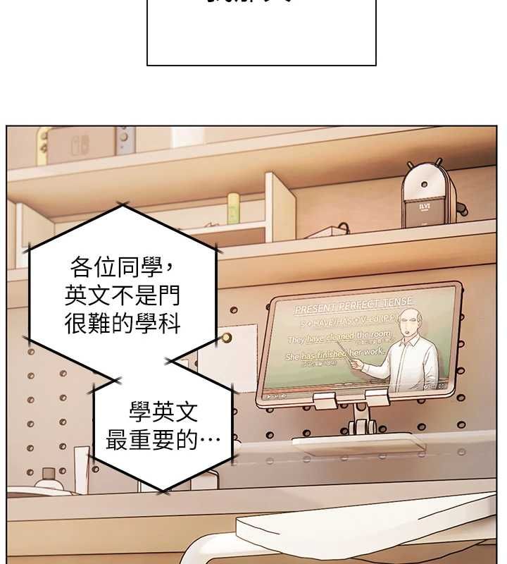 老師的親密指導第101話-對雪白胴體二次發洩