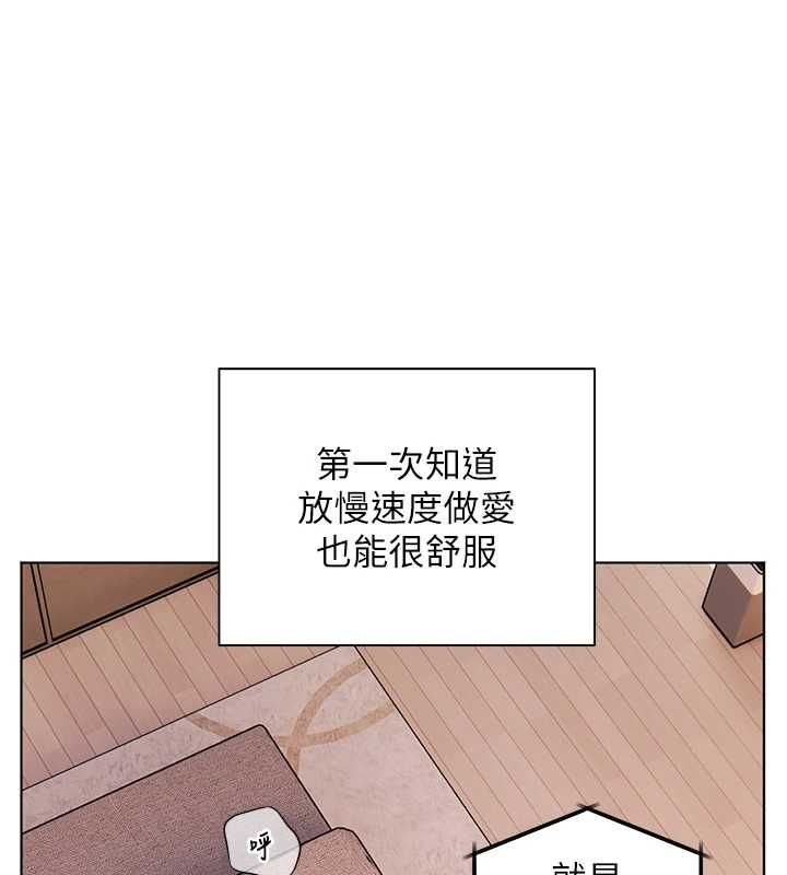 老师的亲密指导第101話-對雪白胴體二次發洩