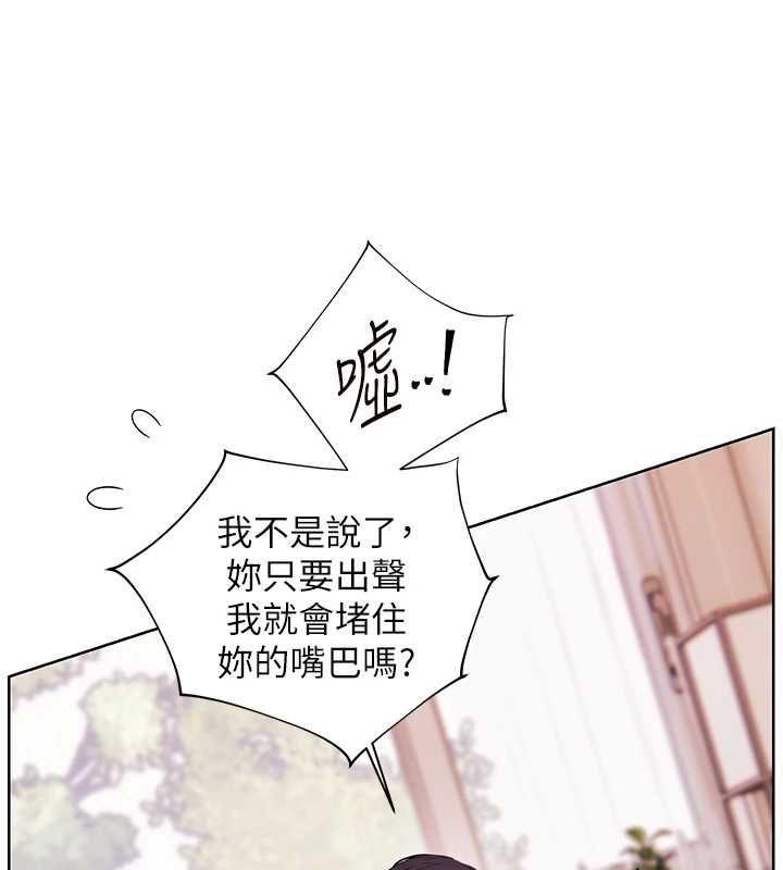 老师的亲密指导第101話-對雪白胴體二次發洩