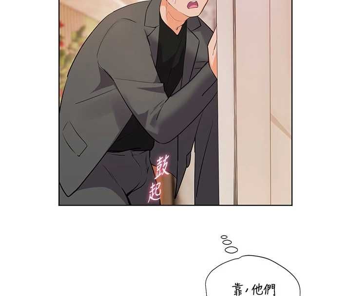 老师的亲密指导第101話-對雪白胴體二次發洩