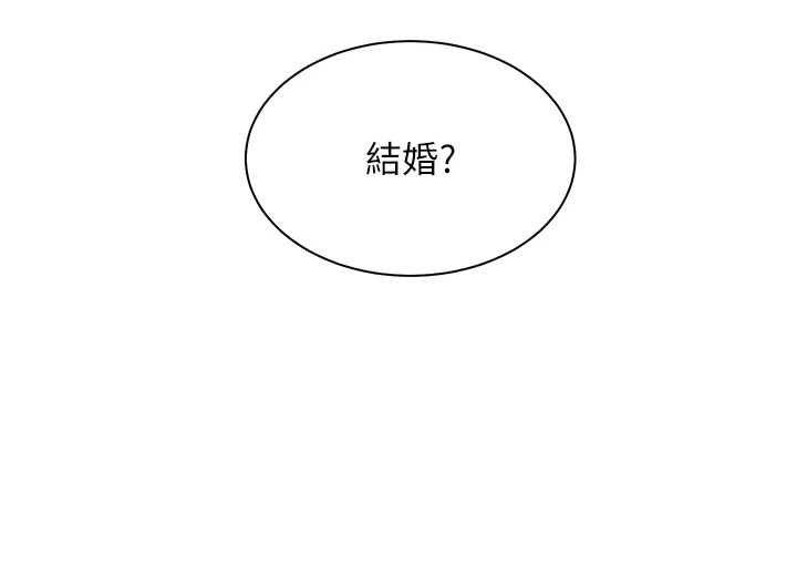 老師的親密指導第101話-對雪白胴體二次發洩
