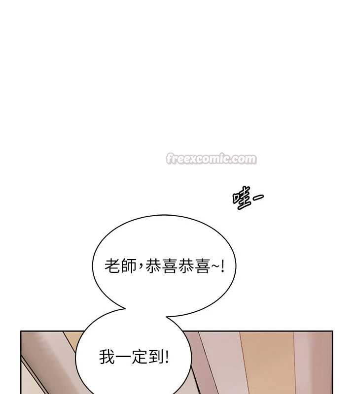 老师的亲密指导第101話-對雪白胴體二次發洩