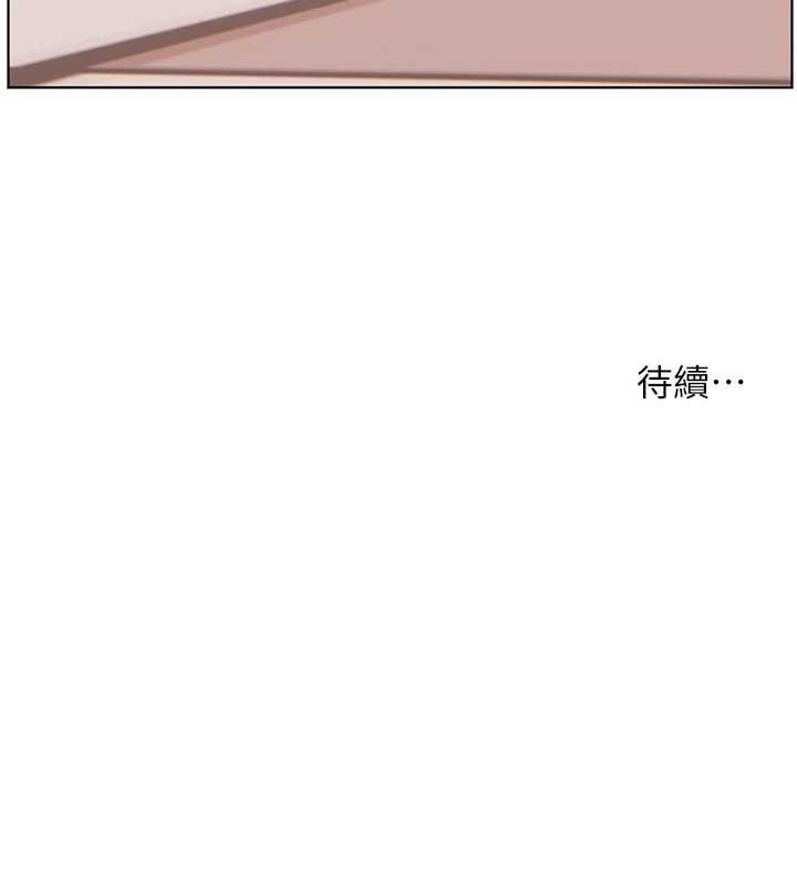 老师的亲密指导第101話-對雪白胴體二次發洩