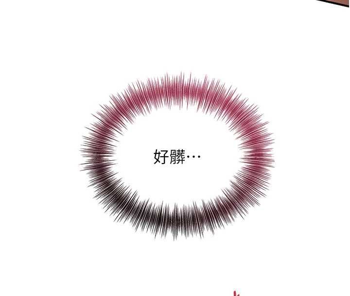 花容湿色:取花点第105話-慘遭輪姦的香丹