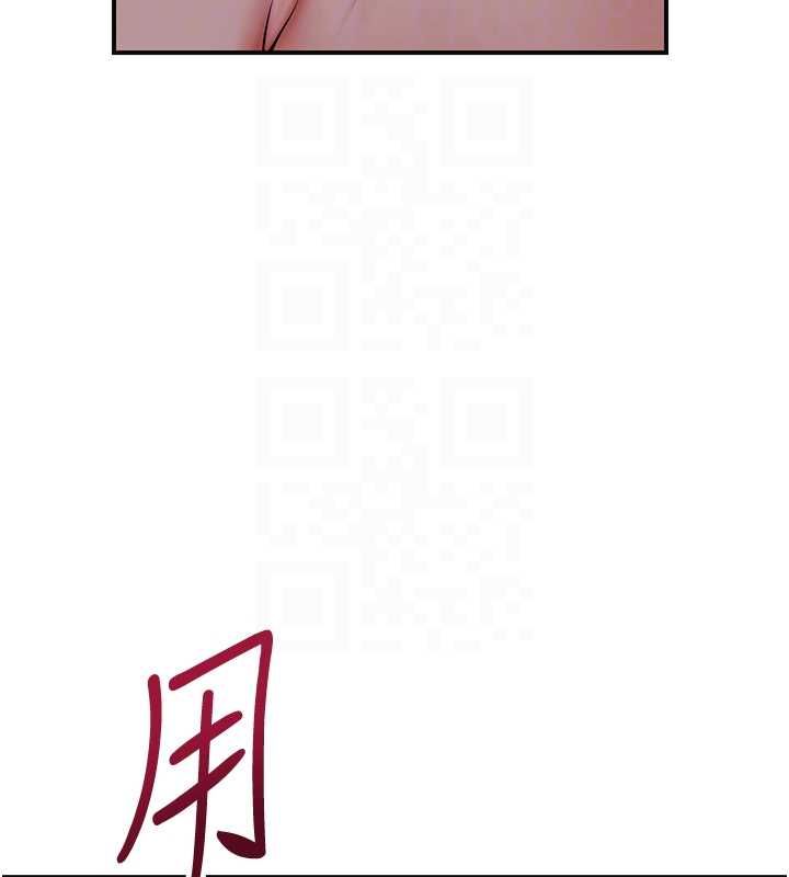 花容湿色:取花点第105話-慘遭輪姦的香丹