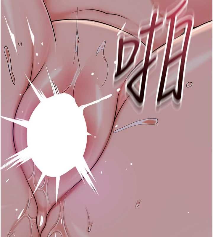 花容湿色:取花点第105話-慘遭輪姦的香丹
