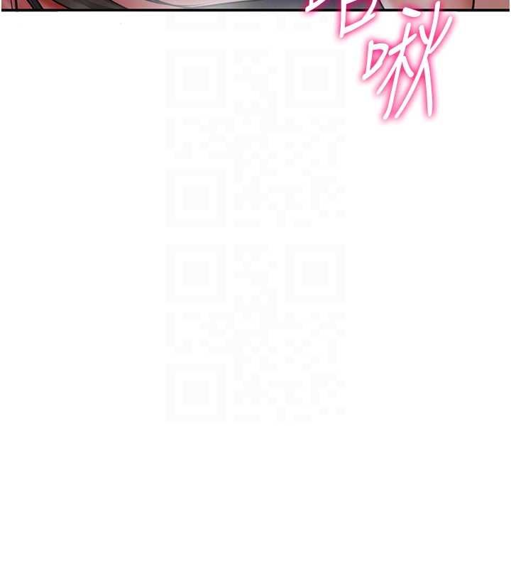 花容湿色:取花点第105話-慘遭輪姦的香丹