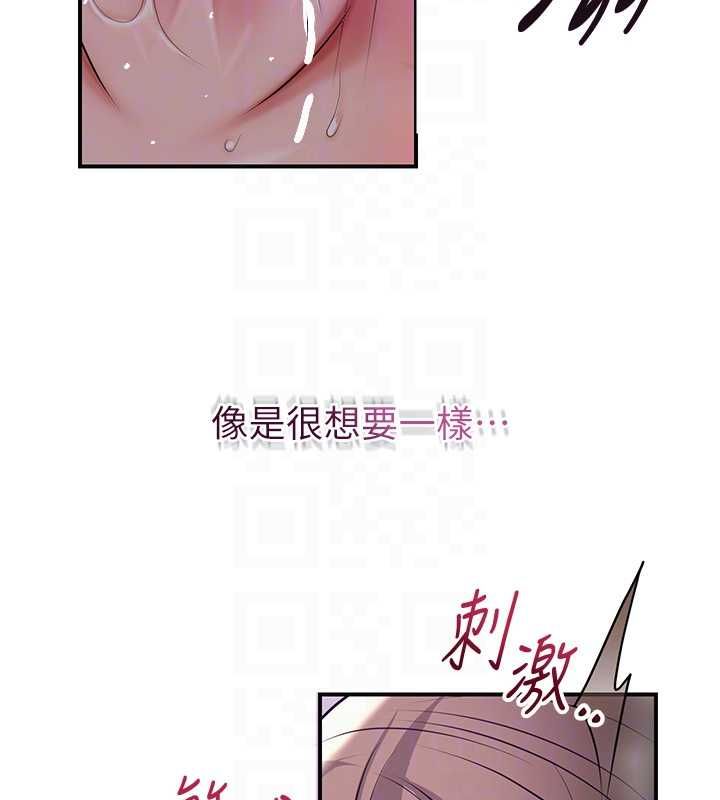 花容湿色:取花点第105話-慘遭輪姦的香丹