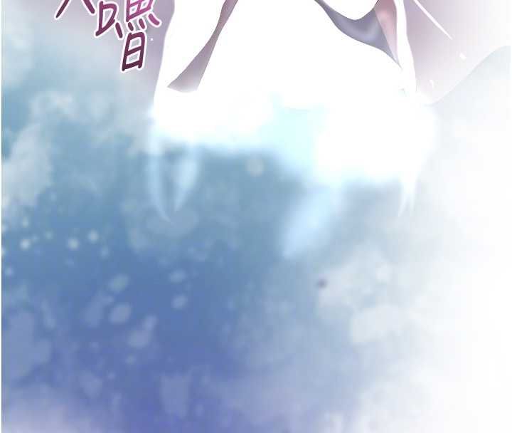 花容濕色:取花點第105話-慘遭輪姦的香丹