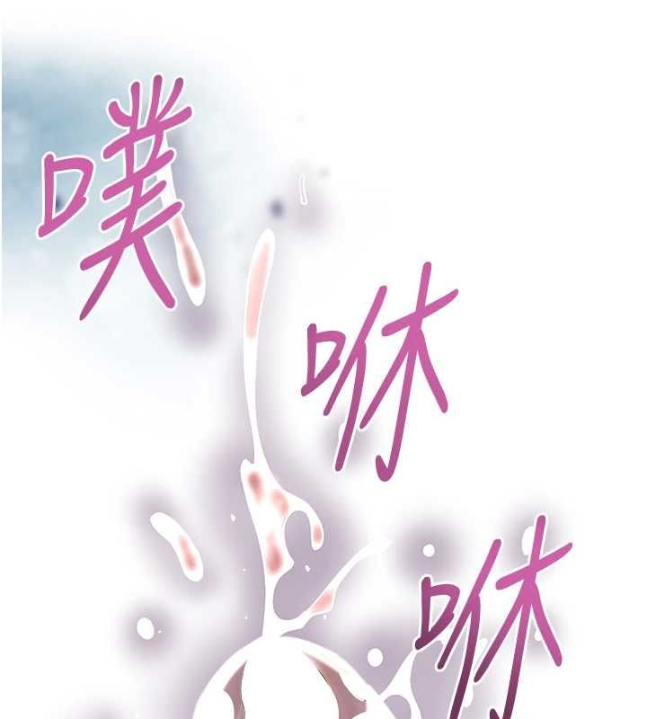 花容湿色:取花点第105話-慘遭輪姦的香丹