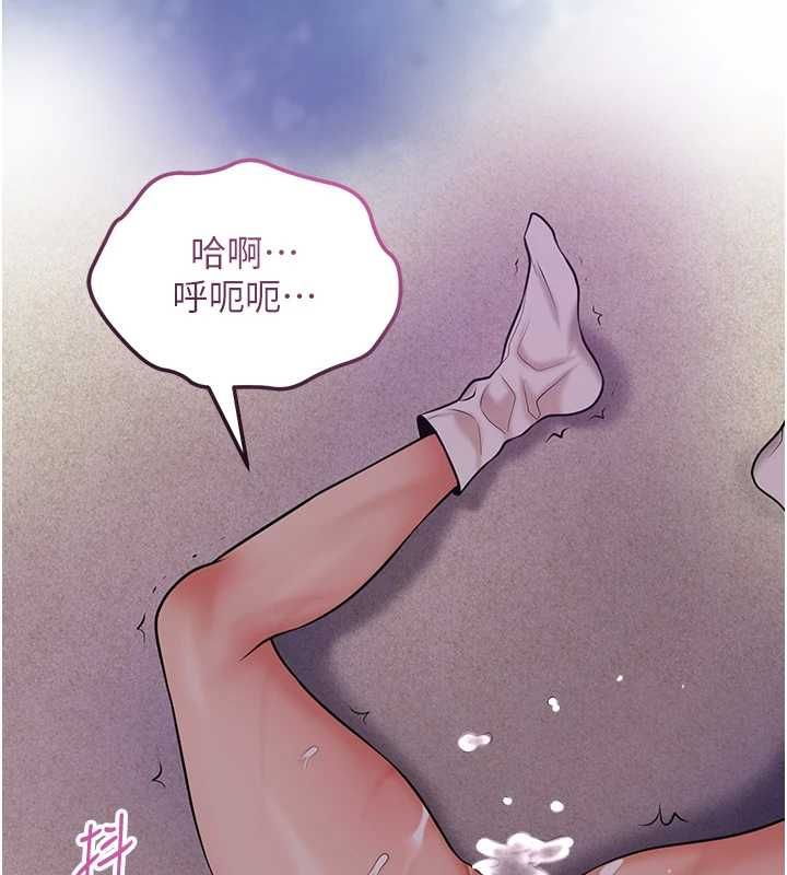 花容湿色:取花点第105話-慘遭輪姦的香丹