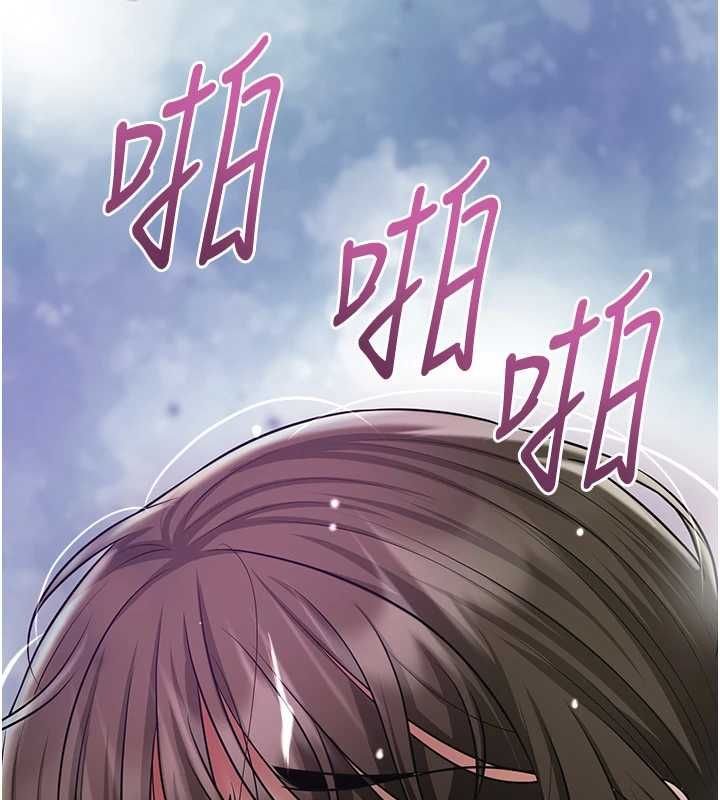 花容湿色:取花点第105話-慘遭輪姦的香丹