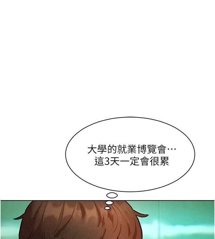 她们的最爱.ZIP第7話-惦惦吃三碗公的善英