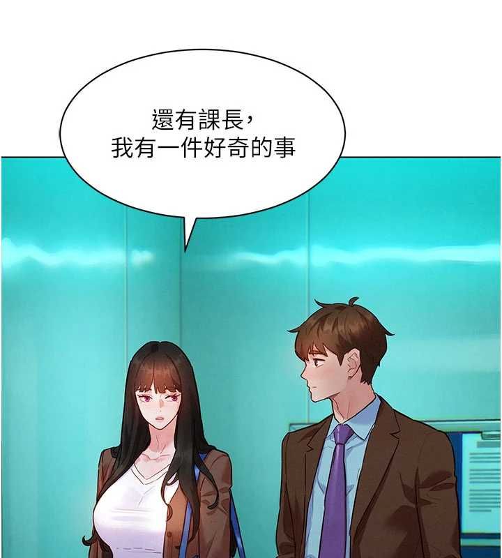 她们的最爱.ZIP第7話-惦惦吃三碗公的善英
