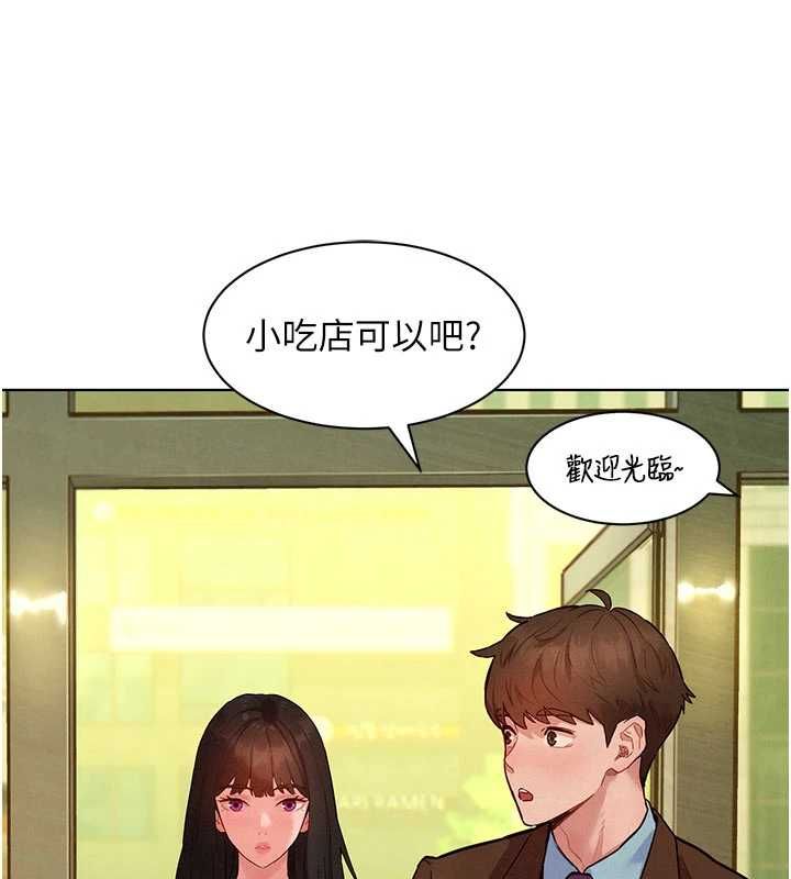 她们的最爱.ZIP第7話-惦惦吃三碗公的善英