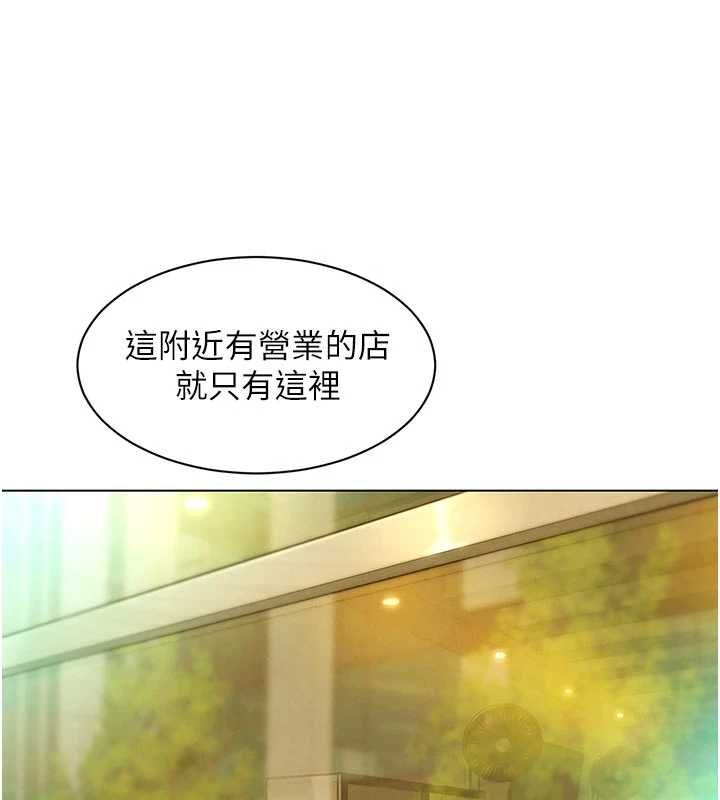 她们的最爱.ZIP第7話-惦惦吃三碗公的善英