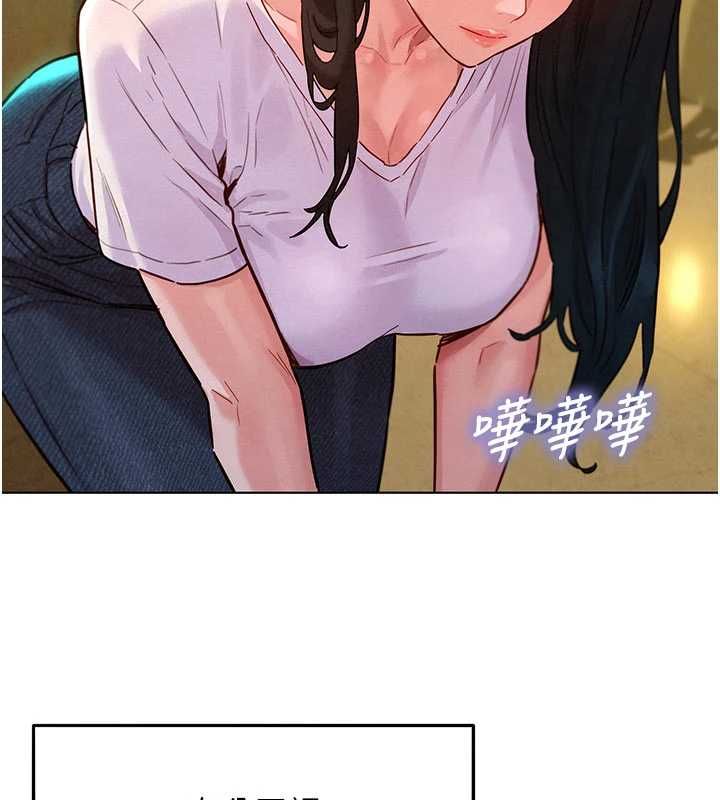她们的最爱.ZIP第7話-惦惦吃三碗公的善英