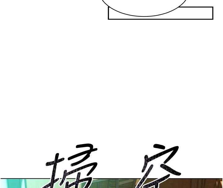 她们的最爱.ZIP第7話-惦惦吃三碗公的善英